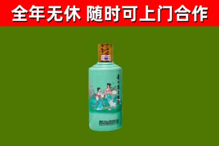 潞城区烟酒回收24节气茅台酒.jpg