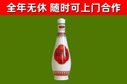 潞城区回收老汾酒