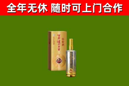 潞城区回收泸州老窖