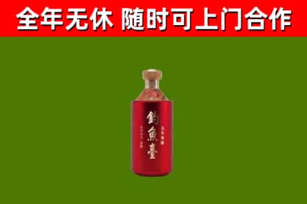 潞城区回收钓鱼台
