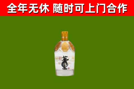 潞城区回收董酒