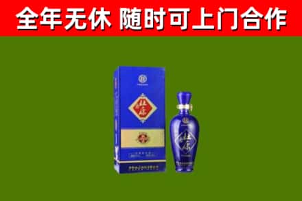 潞城区回收杜康