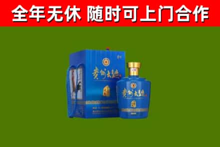 潞城区烟酒回收贵州大曲.jpg