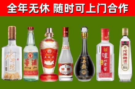 潞城区回收名酒