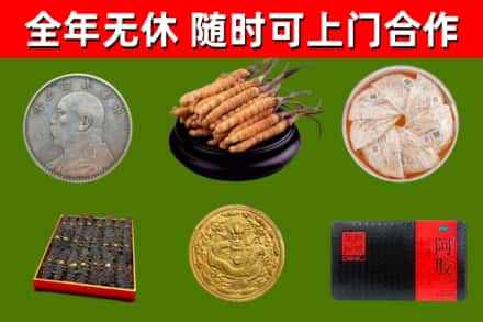 潞城区烟酒回收名贵礼品.jpg